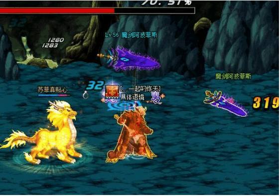 dnf魔剑阿波菲斯爆出,dnf魔剑阿波菲斯的剑鞘