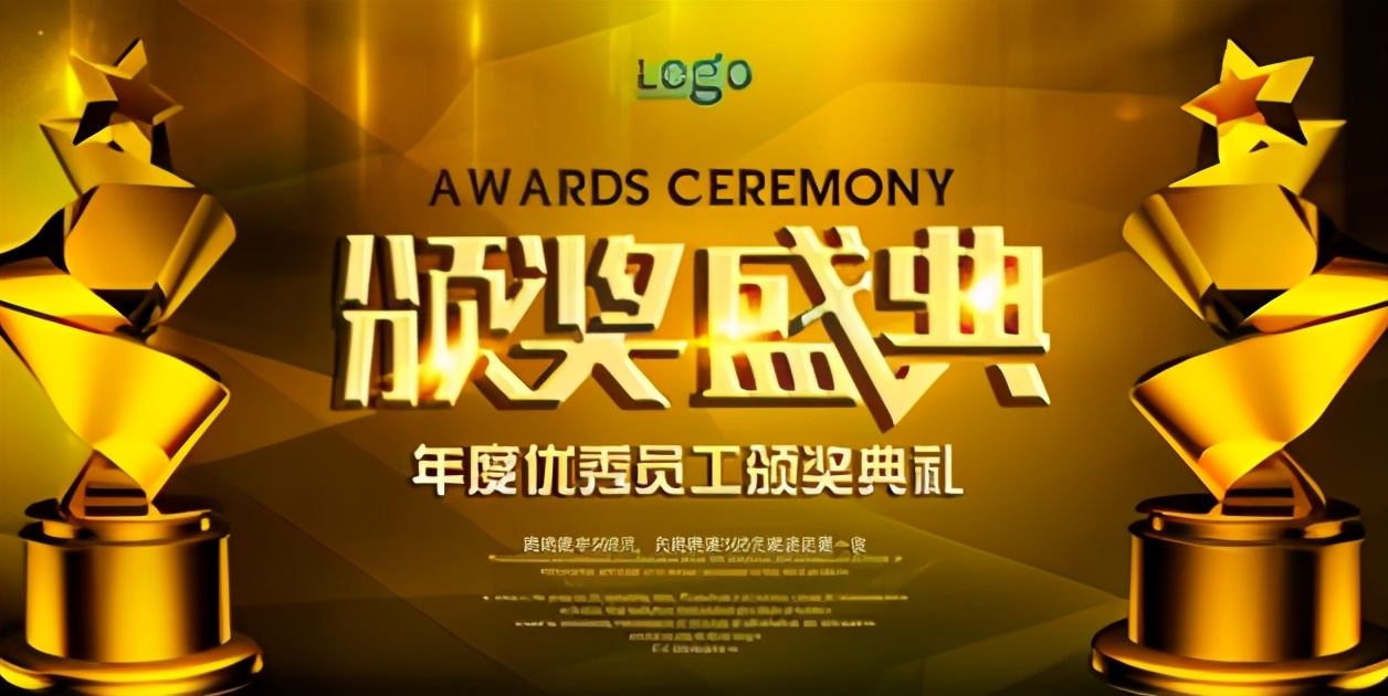 年会应该怎么做才合适,公司办不了年会能做点啥