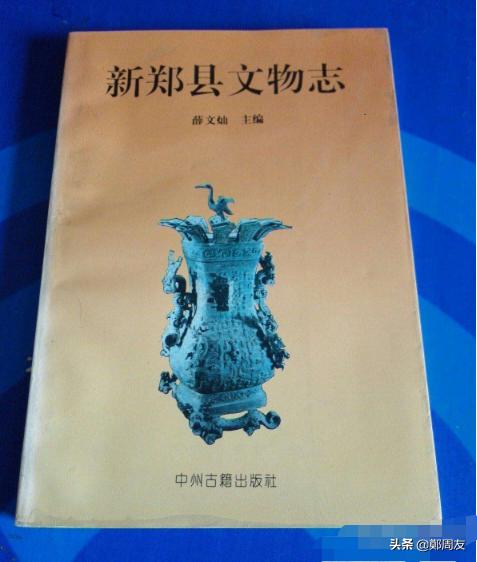 裴李岗遗址挖出来的东西,河南发现裴李岗时期遗址