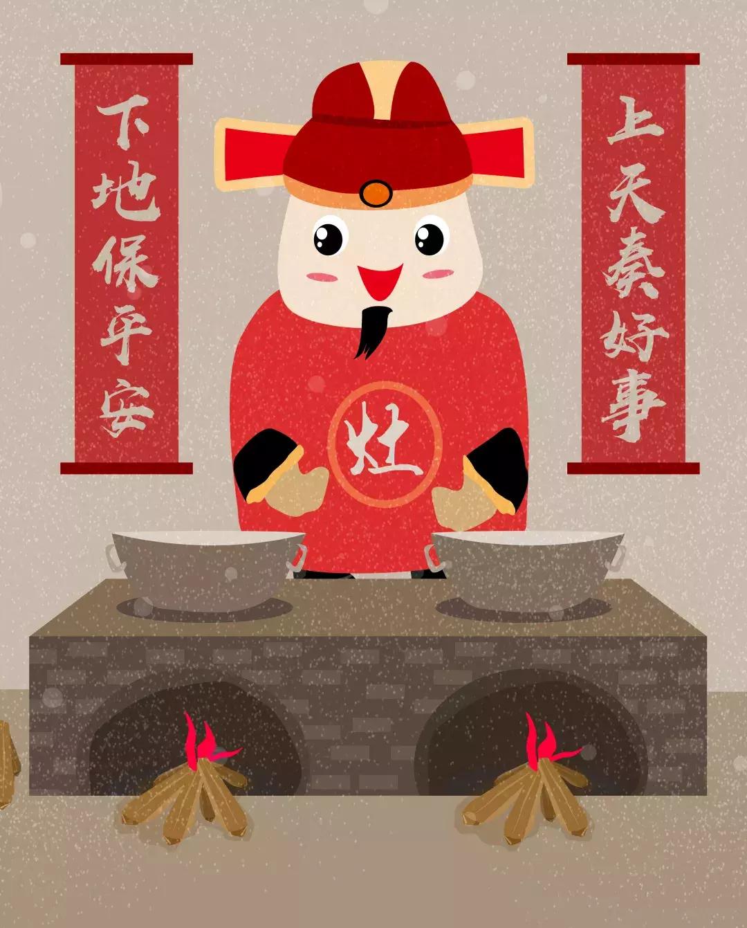 迎小年，祭灶神！恭迎监斋菩萨圣诞，送您三种迎祥纳福方法！