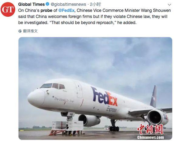 联邦快递创最大单日跌幅,联邦快递股价下降