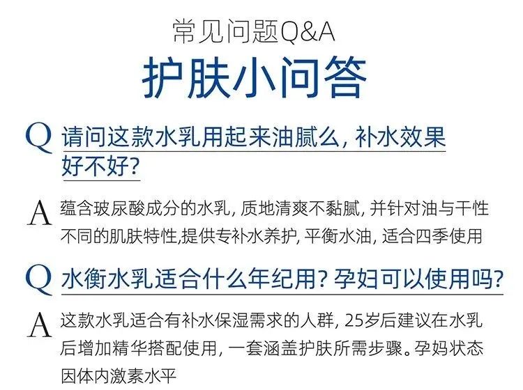 ahc玻尿酸b5水乳套装好不好用,ahcb5玻尿酸水乳套装保湿补水