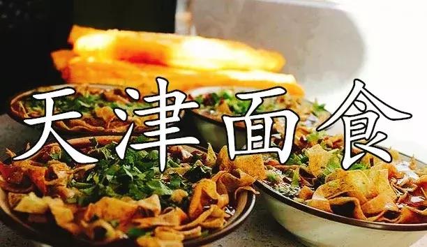 天津冬日美食羊肉白菜捞面,天津白菜捞面做法