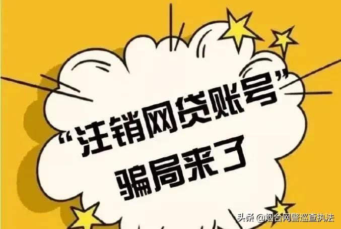 学生贷款受骗,学生贷款被骗报警有用吗