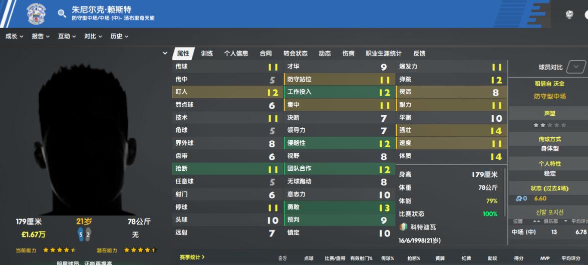 fm2023足球经理新增内容,fm2021足球经理巴萨