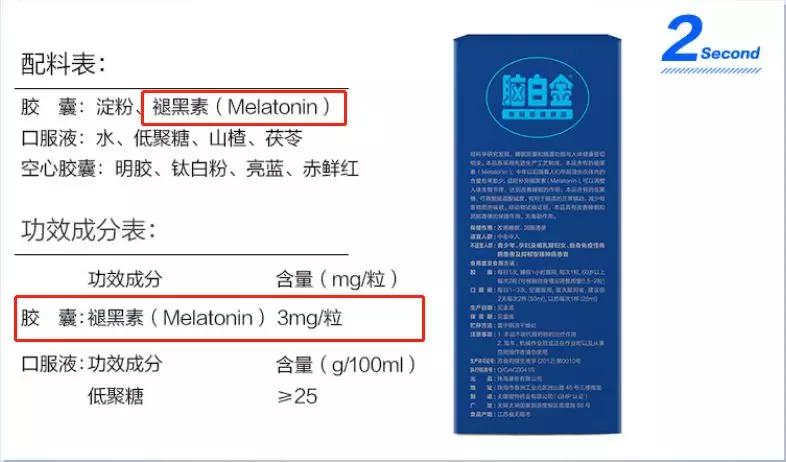 脑白金最初是怎么营销的,脑白金营销奥妙何在