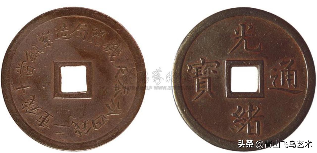 清代铜币小精品,清代铜币的种类及图片