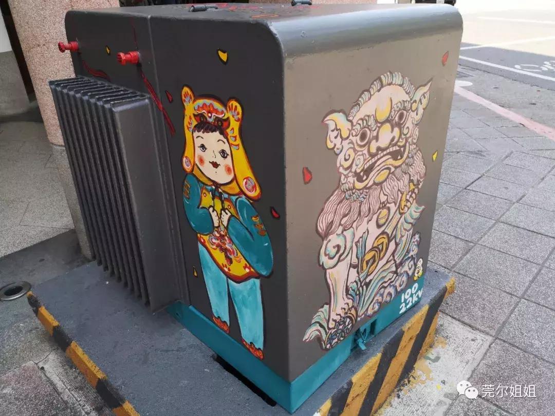 锵锵三人行之散漫游记1：台湾印象一半烟火气一半文艺范儿