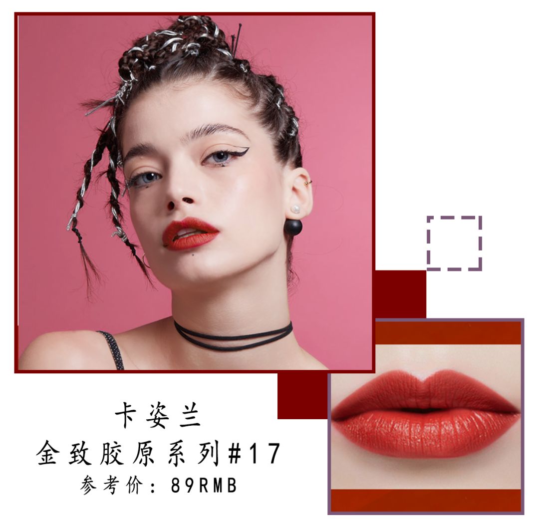 你的口红上排榜了吗,一眼就被种草到的口红有哪些