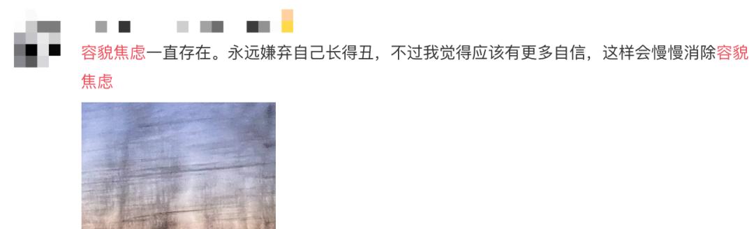我就是觉得没勇气再去面对怎么回复,我就是觉得谁也配不上她的英语