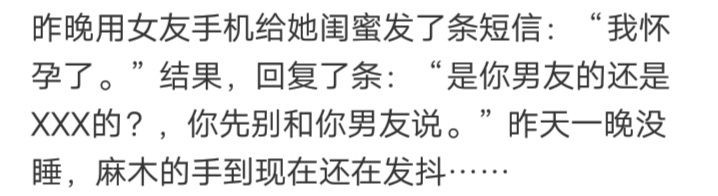 10个幽默小段子专治不开心,冷幽默段子讽刺