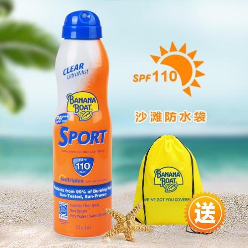 好用的防晒粉饼推荐,庭润紫苏防晒好用吗