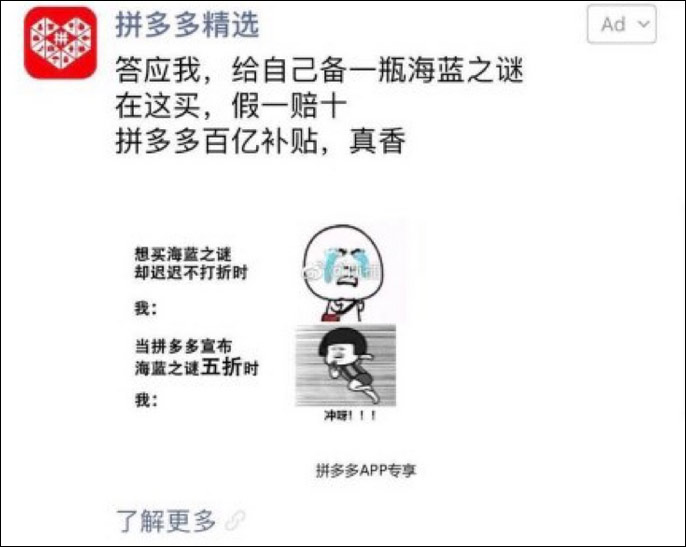 拼多多在美国被投诉劣质产品,amd拼多多官方声明