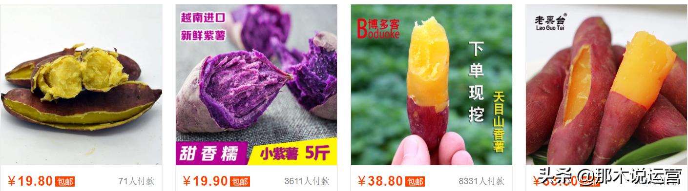 淘宝电商作图,淘宝电商教程30元