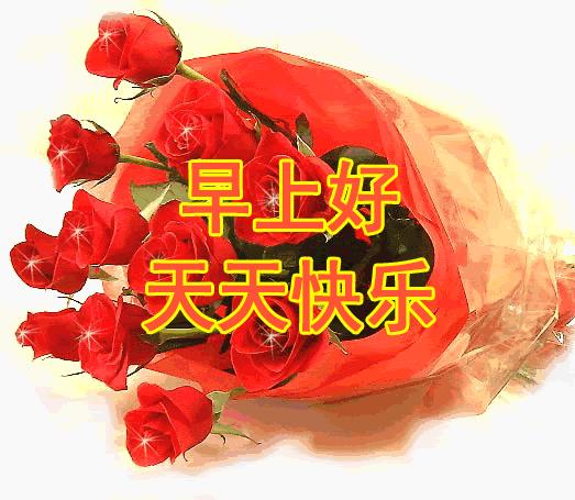 早上最暖心的祝福语真人图片,冬季早上好祝福语简短图片