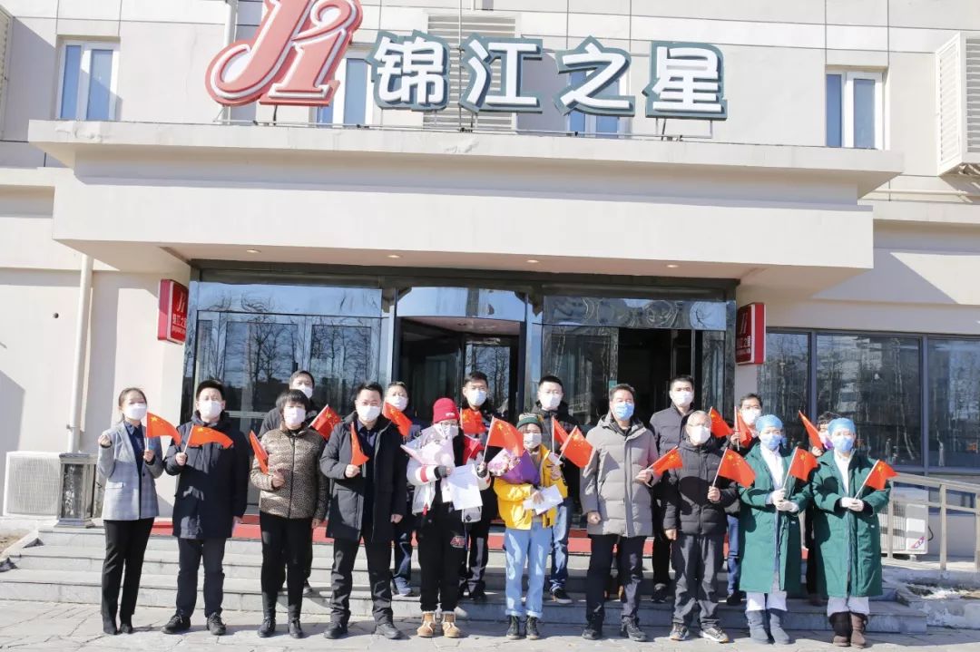 锦江之星酒店经理,锦江之星酒店隔离期间情况