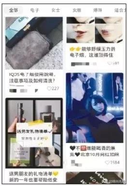 警惕网络营销促销手段,警惕烟草陷阱