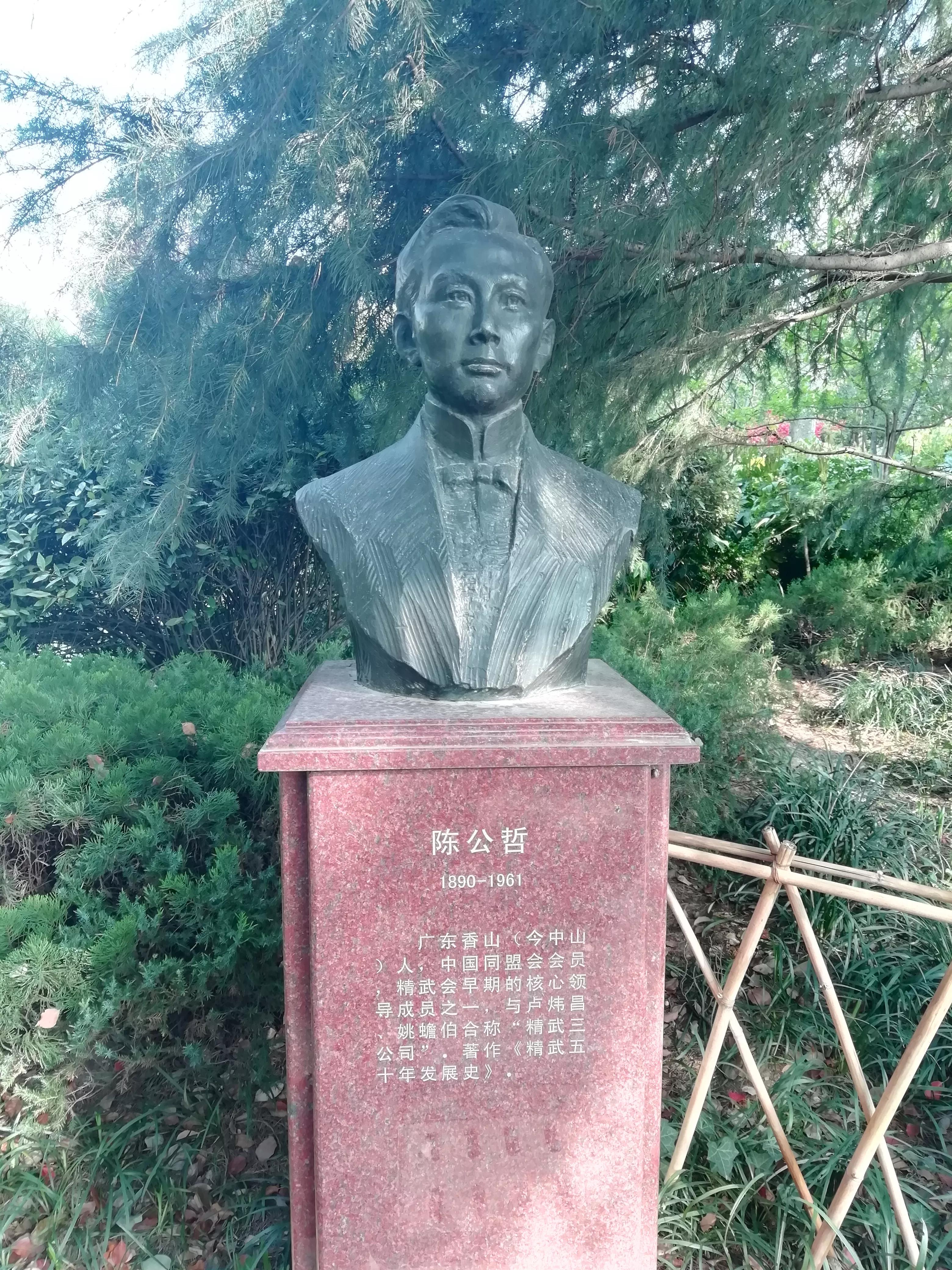 东、西体育会路得名为何与虹口体育场无关？