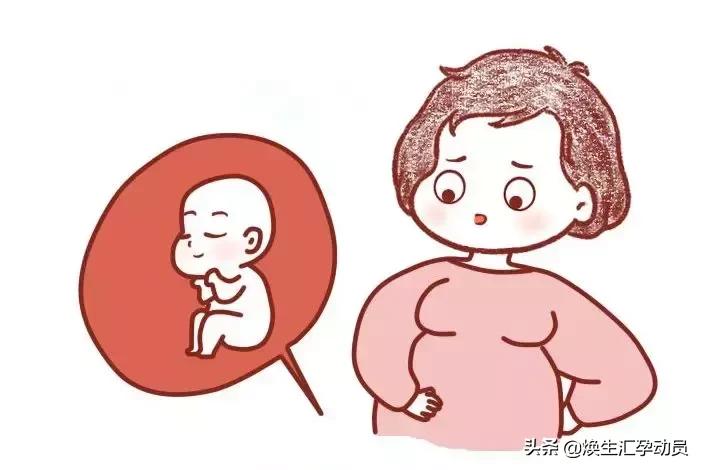 夏天孕妈可以吃冰激凌吗？对胎儿有影响吗？