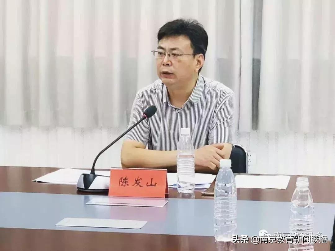 南京新玄武学区官宣,玄武区九大教育集团