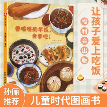 对付不爱喝水的宝宝,家有不爱吃饭的宝宝可以试试