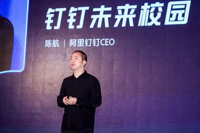 阿里钉钉互联网,阿里钉钉未来发展趋势