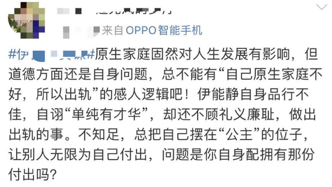 伊能静被批评完整视频,伊能静50岁生日长文内容