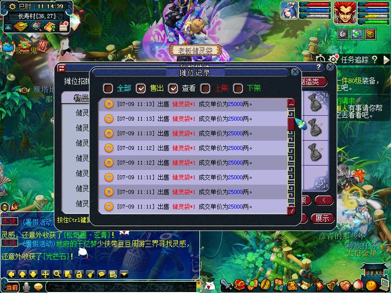 梦幻西游剑灵魏王出现的几率,梦幻西游剑陵出魏王几率