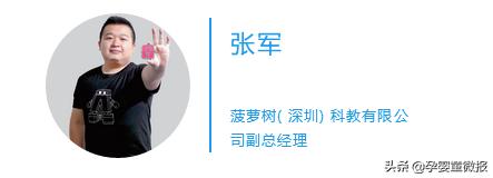 玩具店运营新思路,玩具店营销思路和方法