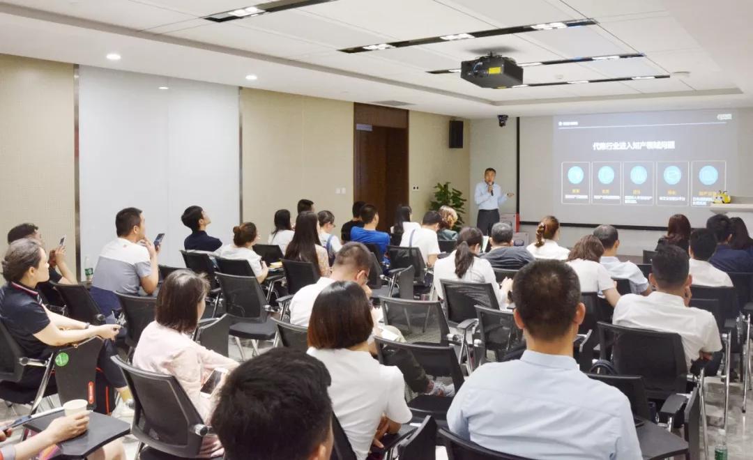 公司宝联合畅捷通主办“代账机构生态合作数字化峰会”