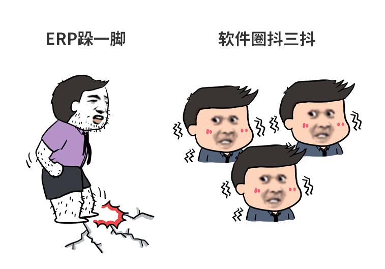 为什么erp用不起来,erp怎么那么难用