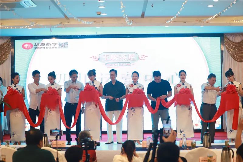 四川观茶｜华夏茶学携手湖南茶频道，打造茶文化最有价值网络主播