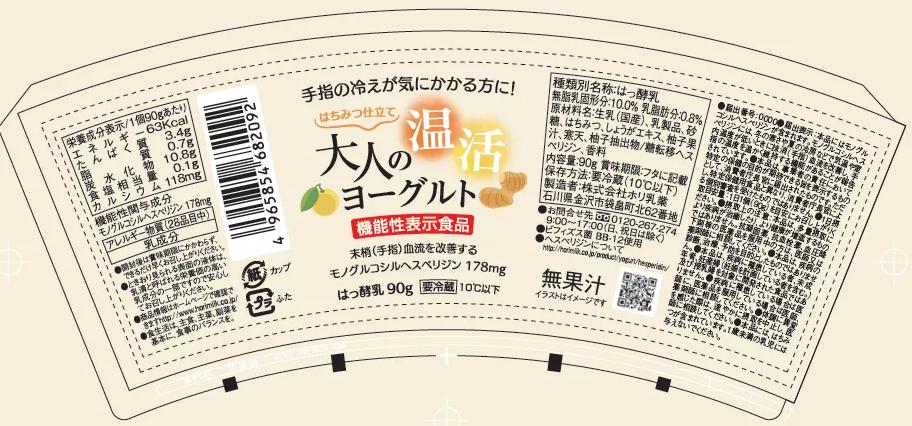 酸奶市场的最新研究进展,2021-2025酸奶市场研究报告