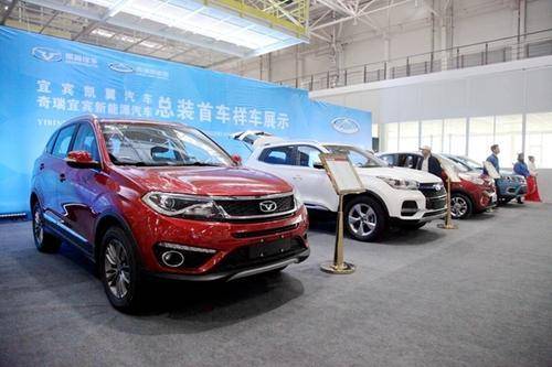 新凯翼试驾视频,新凯翼新未来