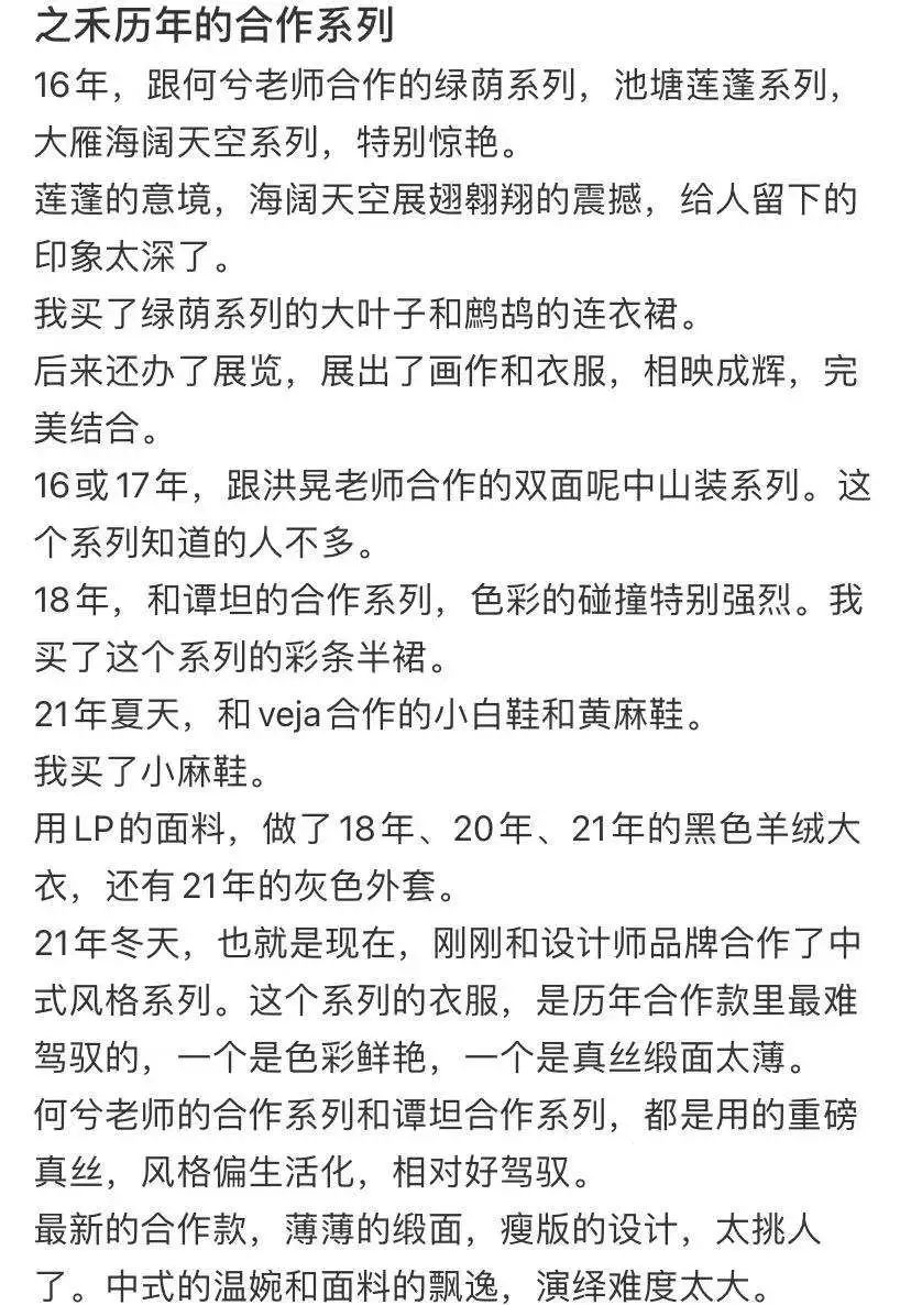 一件衣服卖2400元,一件衣服卖1000美元