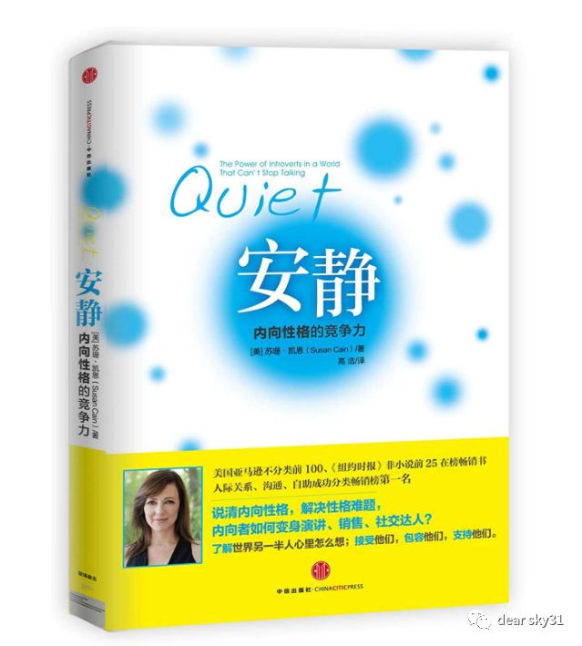 迷茫和焦虑的书籍 (焦虑迷茫书籍推荐)