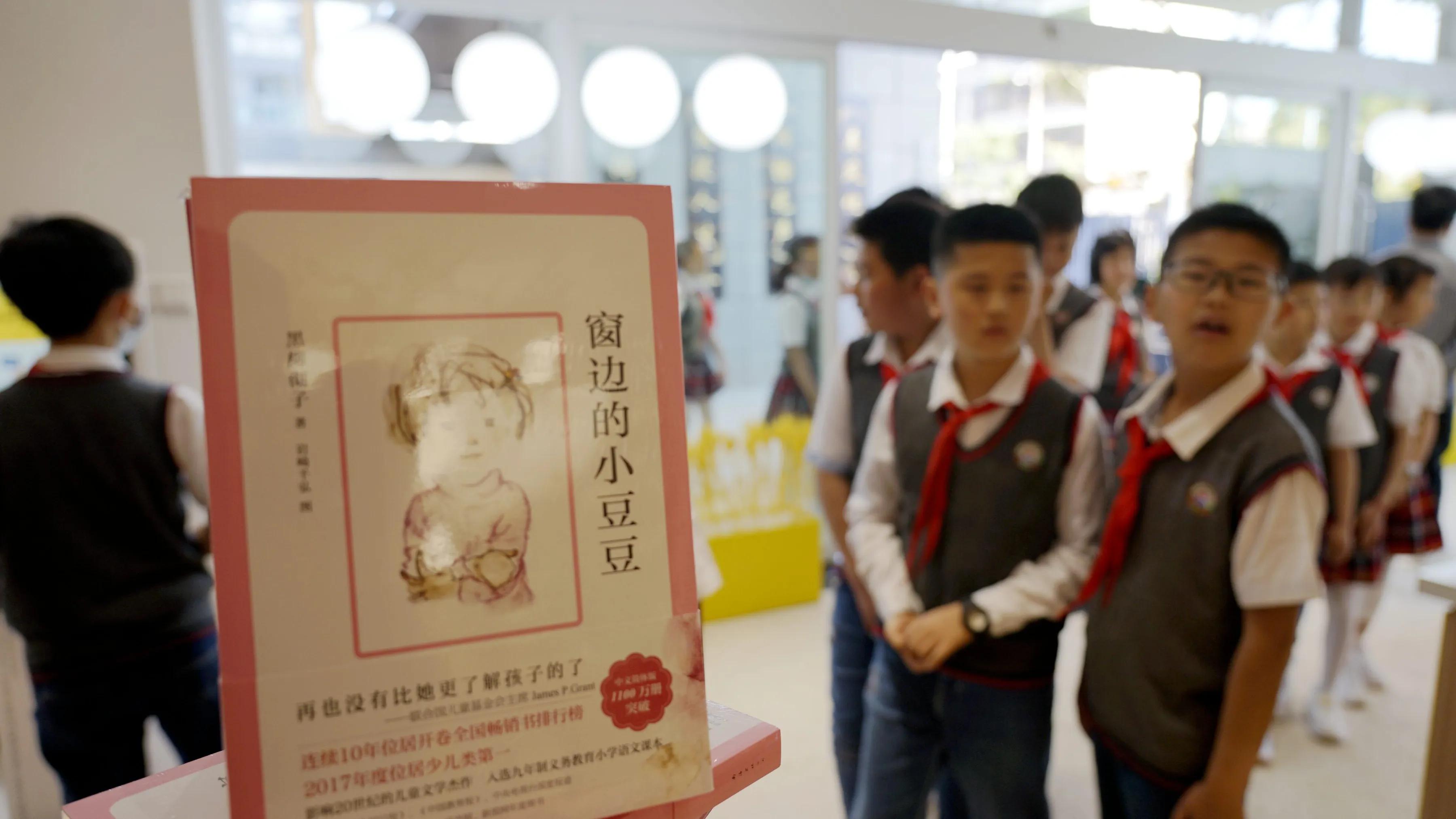 世界读书日公众号小学,世界读书日小学生读书会分享