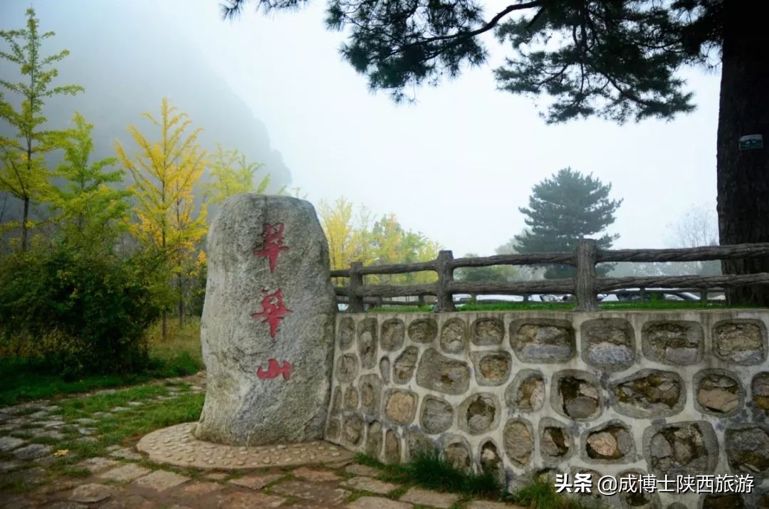 秦岭终南山旅游推荐,最近秦岭终南山景区