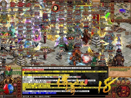 传奇世界十大顶级玩家,传奇世界第一高手