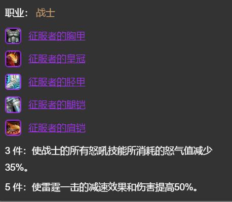 怀旧服t2.5套装任务,怀旧服t2.5套装怎么获得