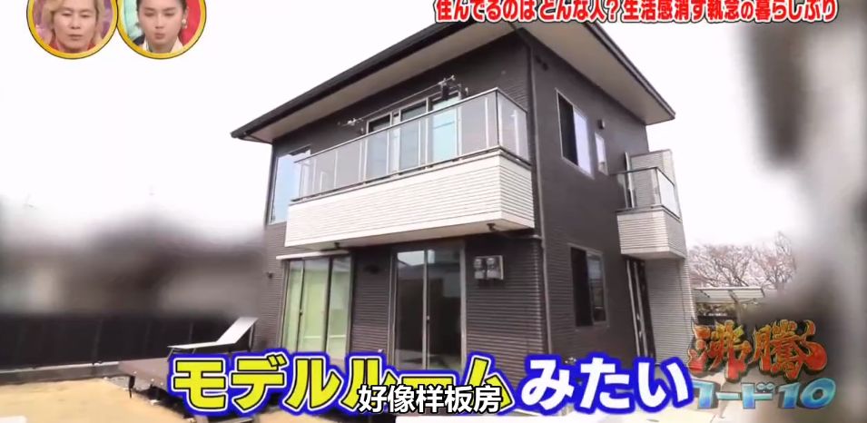 日本样板房细节,日本最好看的样板房