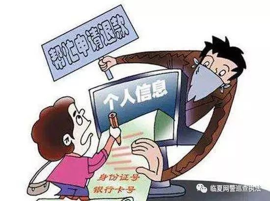 净网2019上周被骗情况,净网2018代驾