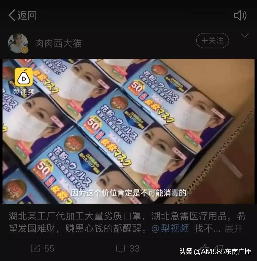 网上曝光的假口罩特点,曝光口罩