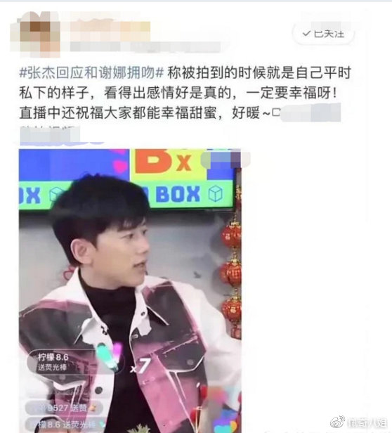 谢娜回应张杰的现在情况,谢娜张杰发文回应