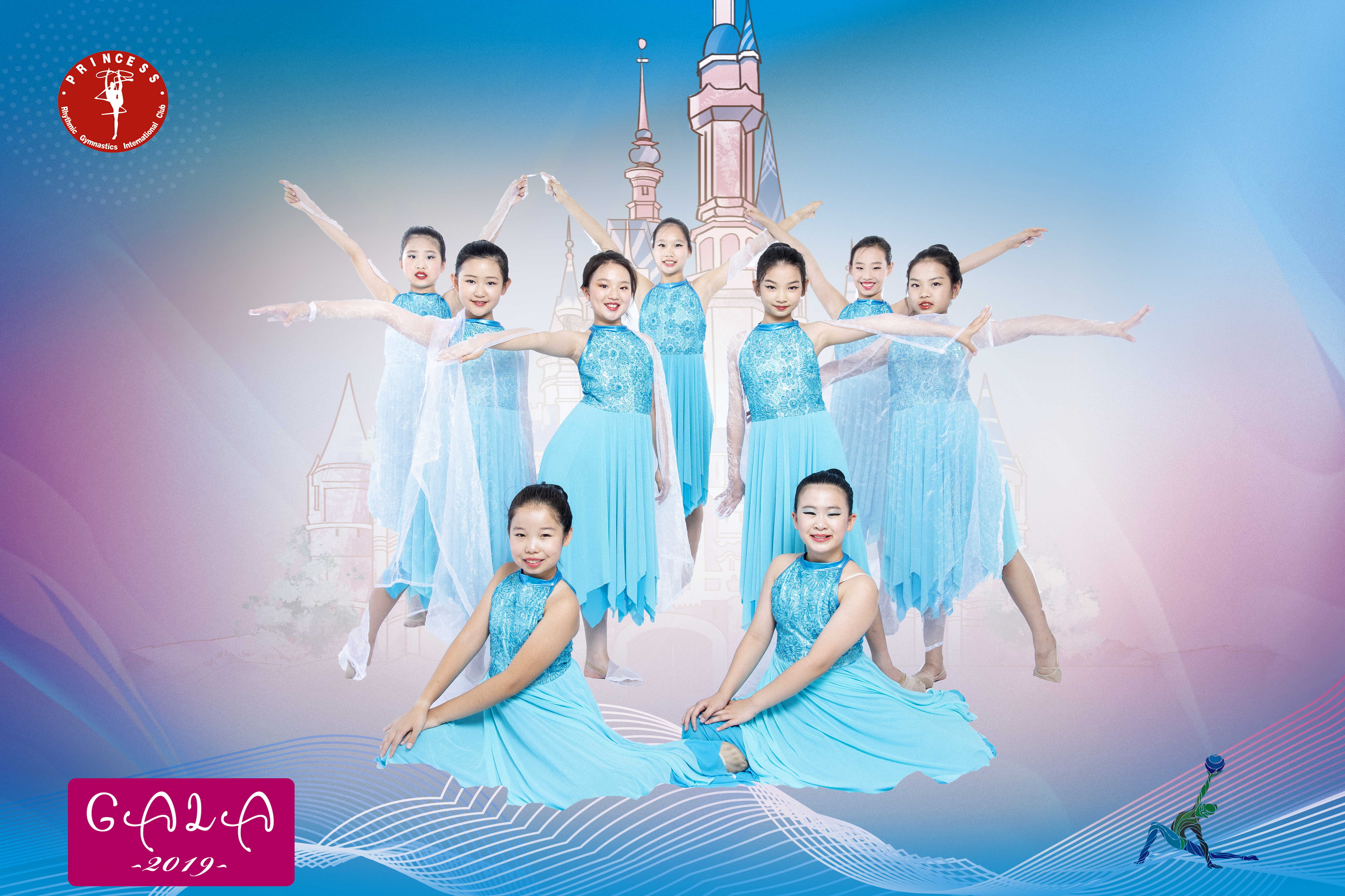 艺术体操世锦赛第二场,普林塞斯体操