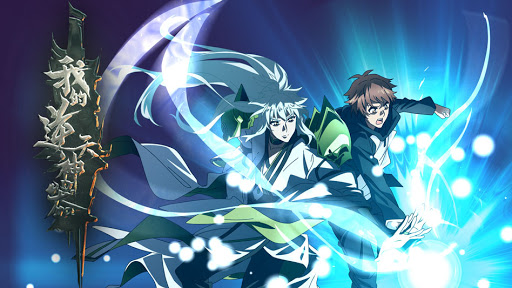 日漫照搬中国的东西,借鉴西游记的日漫