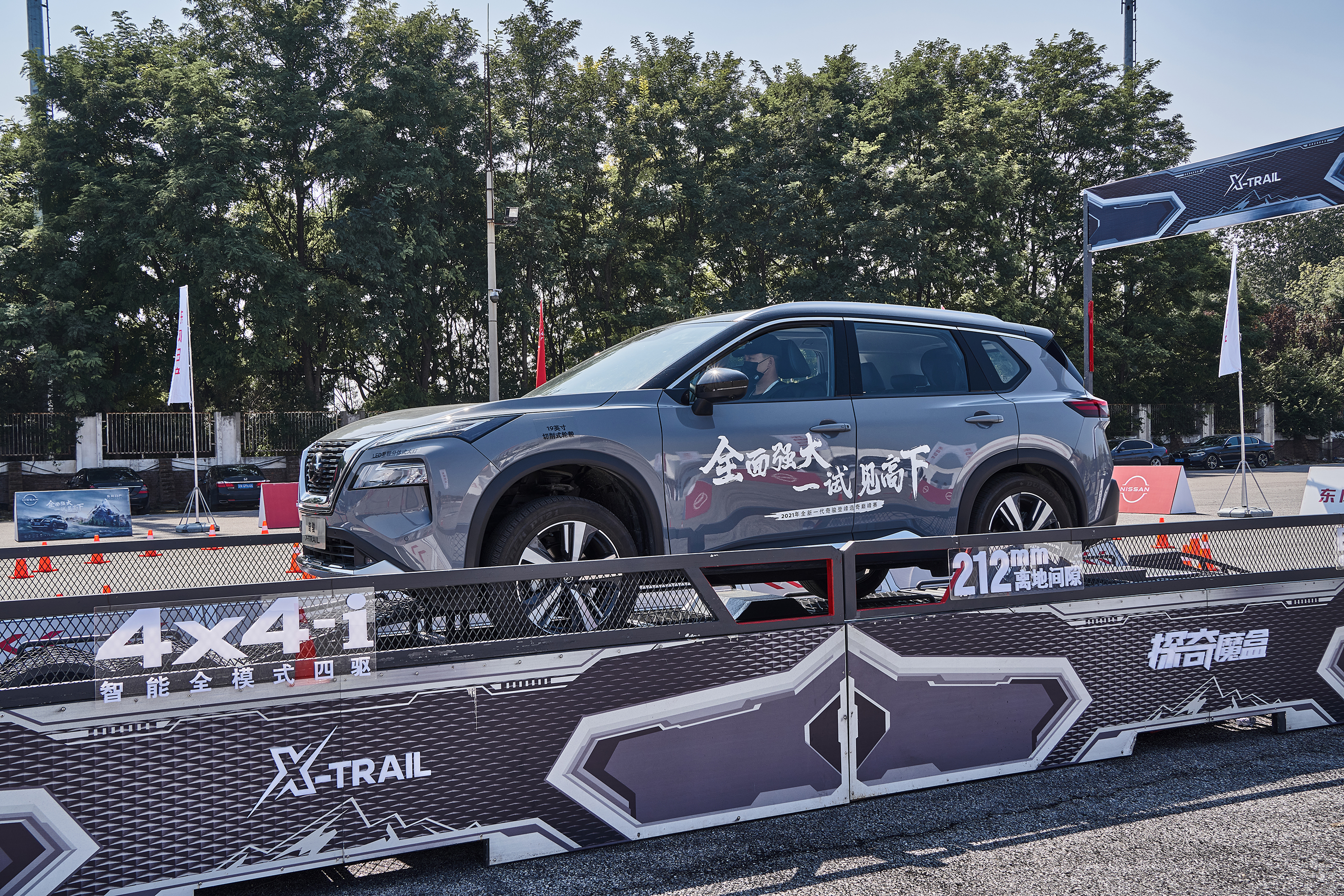 奇骏越野试驾视频,奇骏越野性能测评