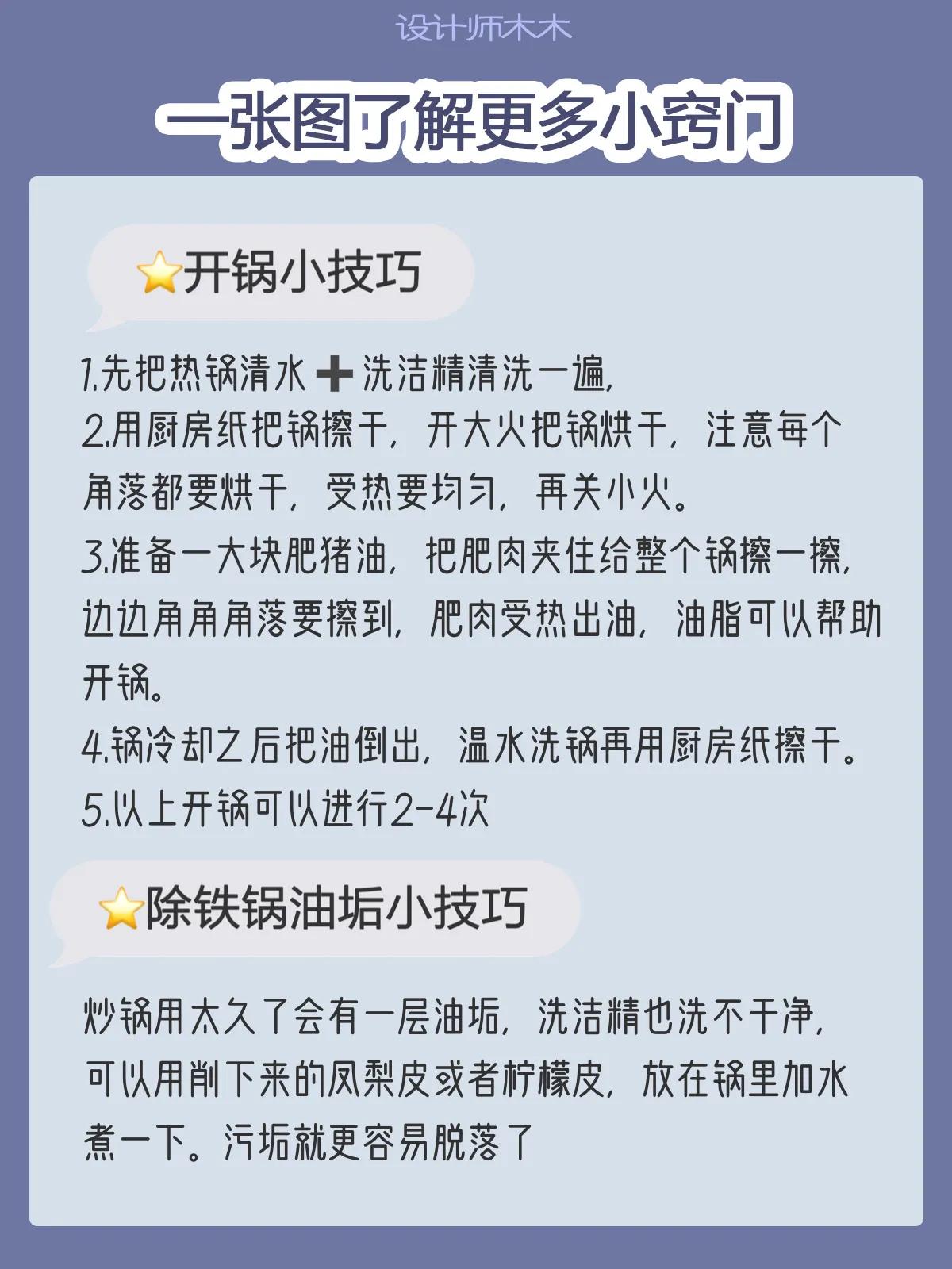 铁锅怎么选择不锈不粘无油烟,怎么选择不粘锅的铁锅