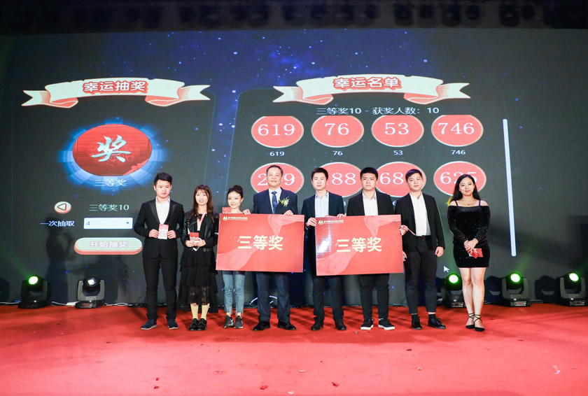 不忘初心聚合力携手同行迎新春,不忘初心砥砺前行携手共进新篇章