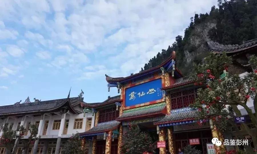 铅山县葛仙山,去葛仙山攻略